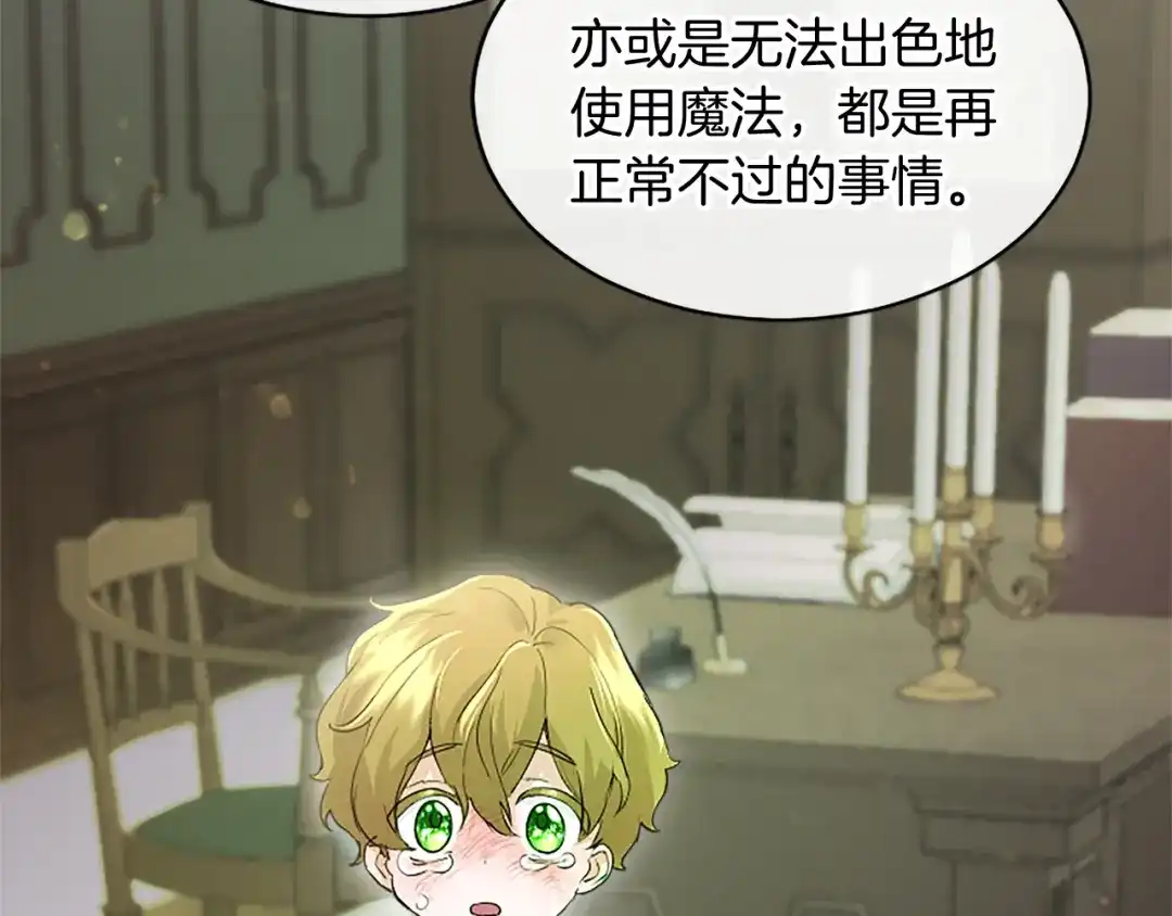 第214页