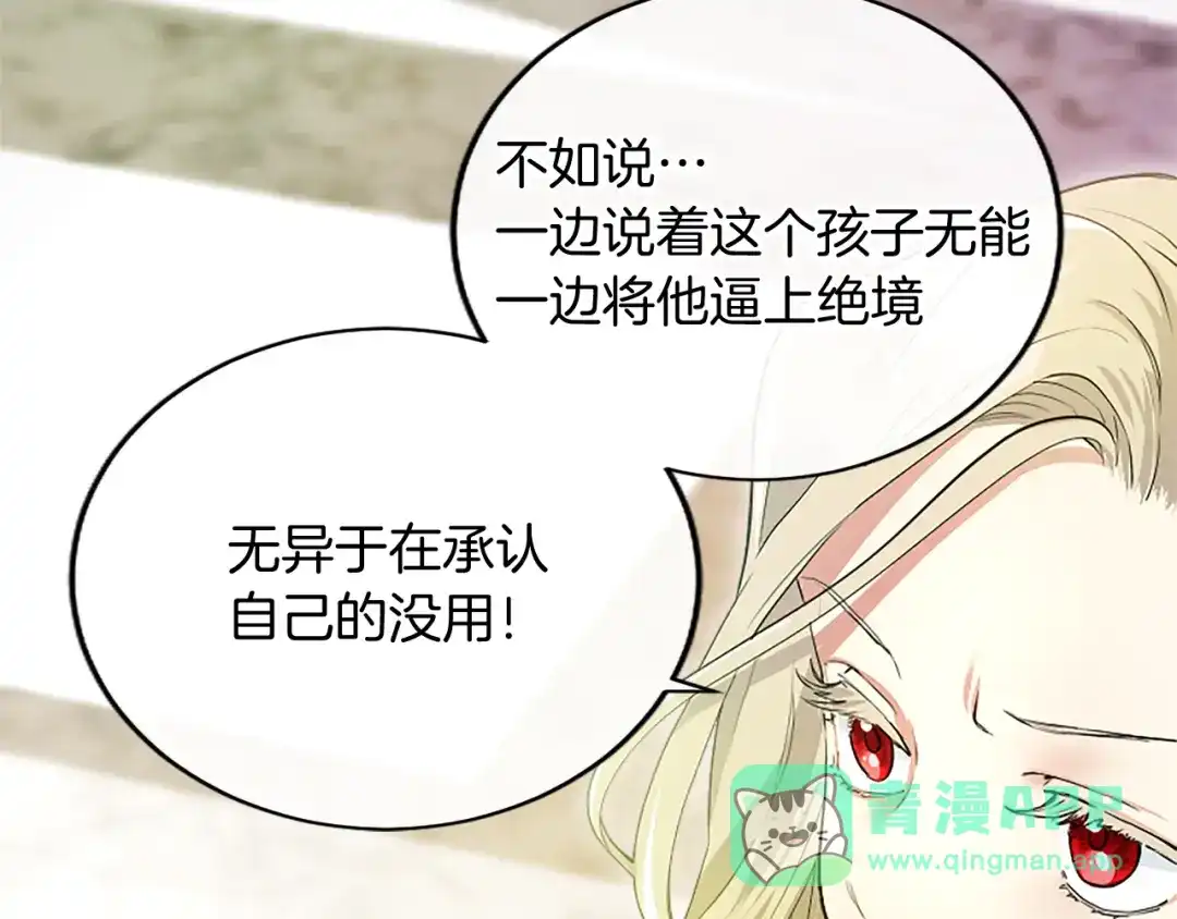 第216页