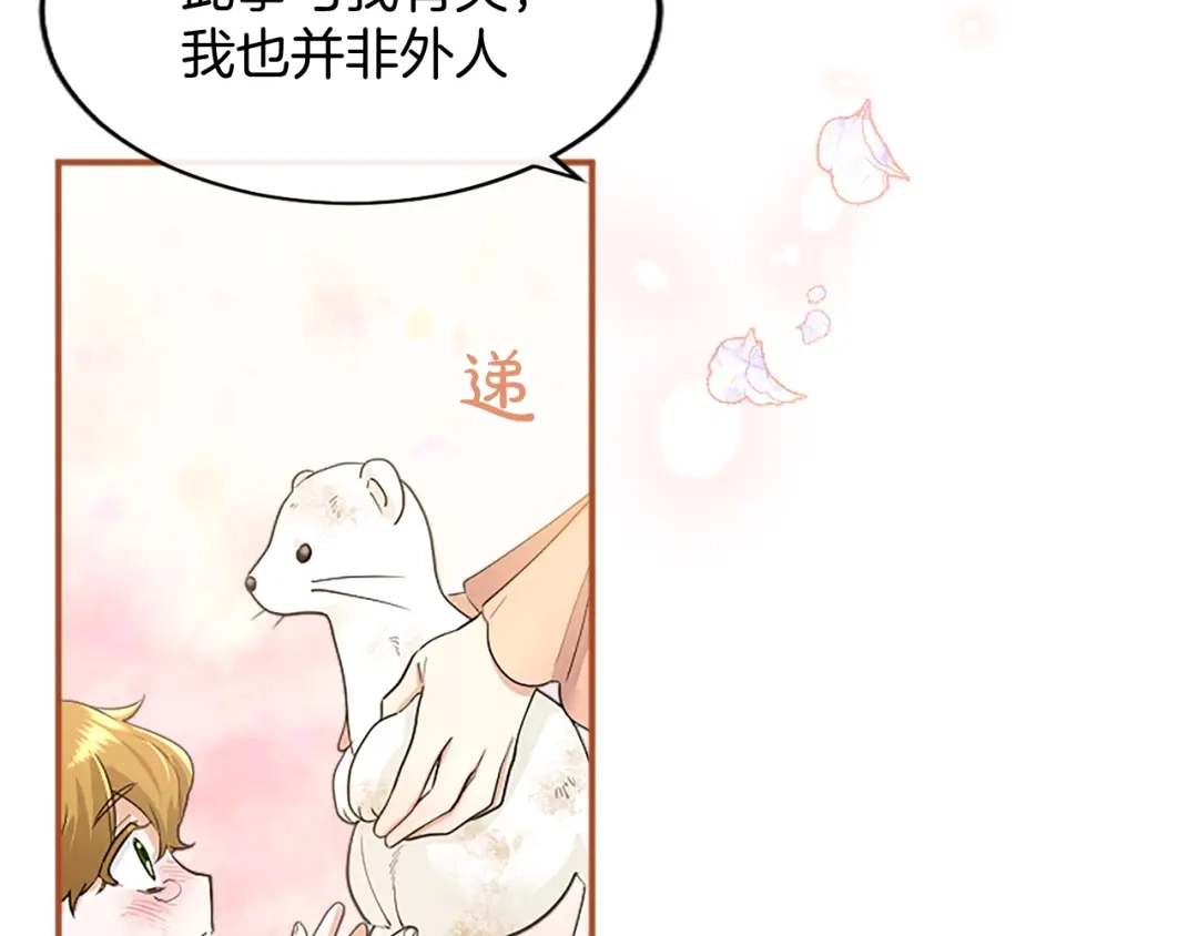 第230页