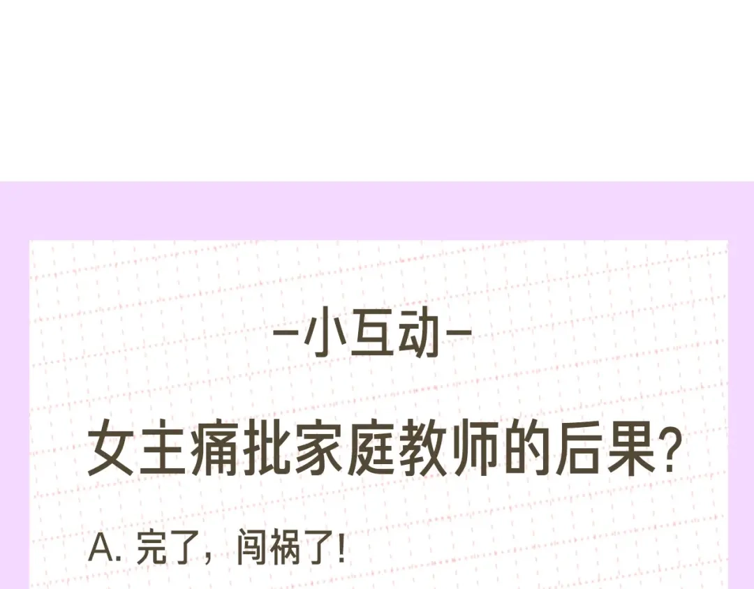 第255页