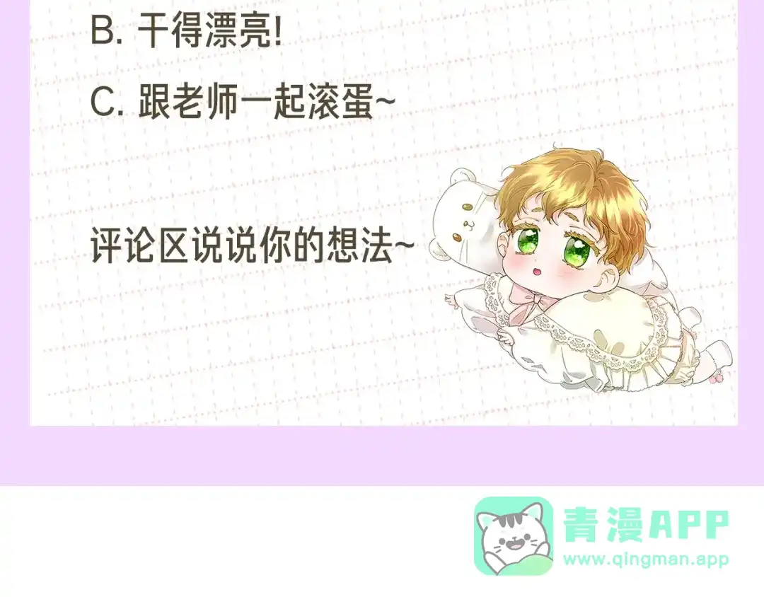 第256页