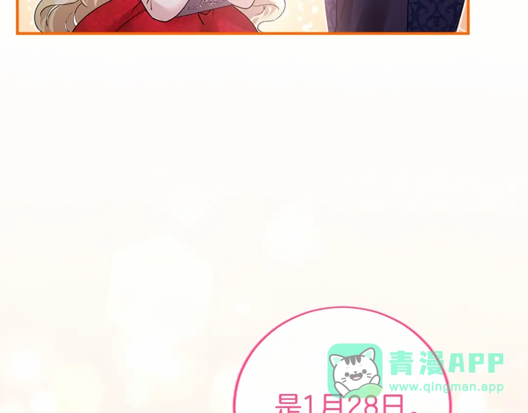 第201页