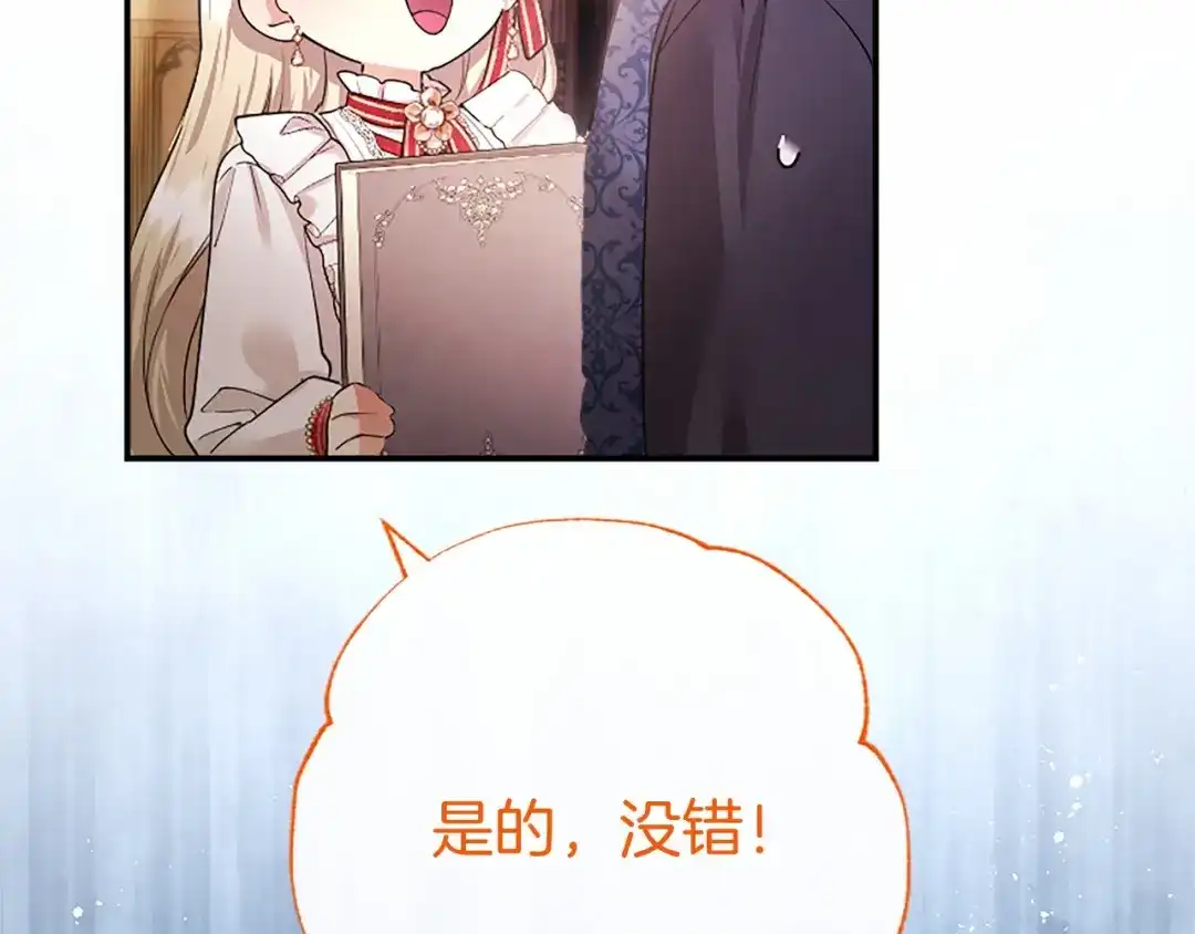 第209页