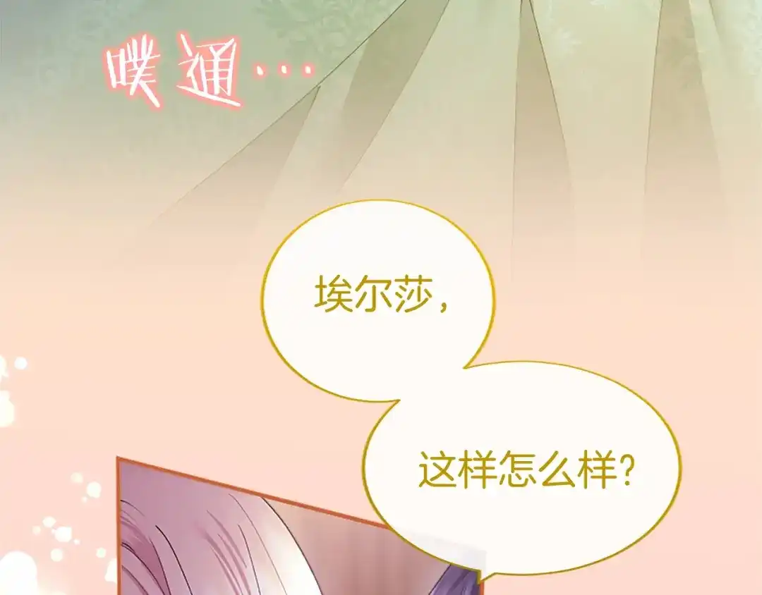 第173页