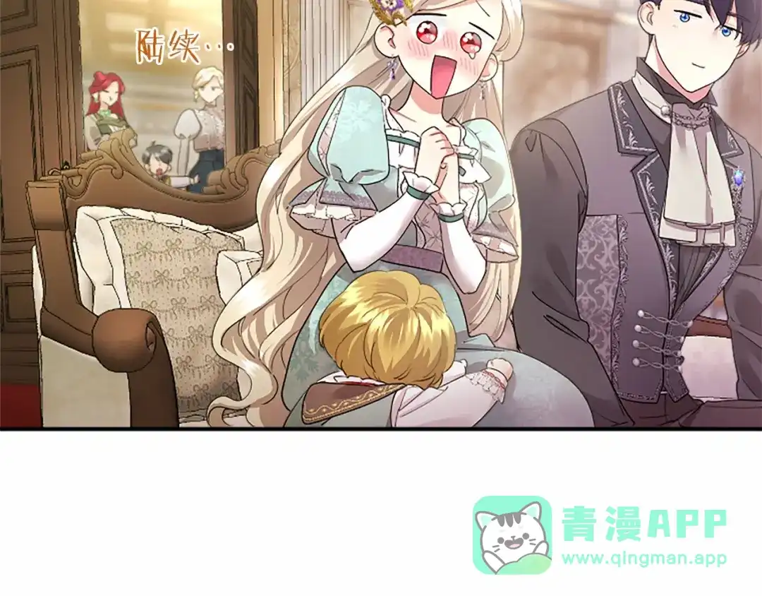 第111页