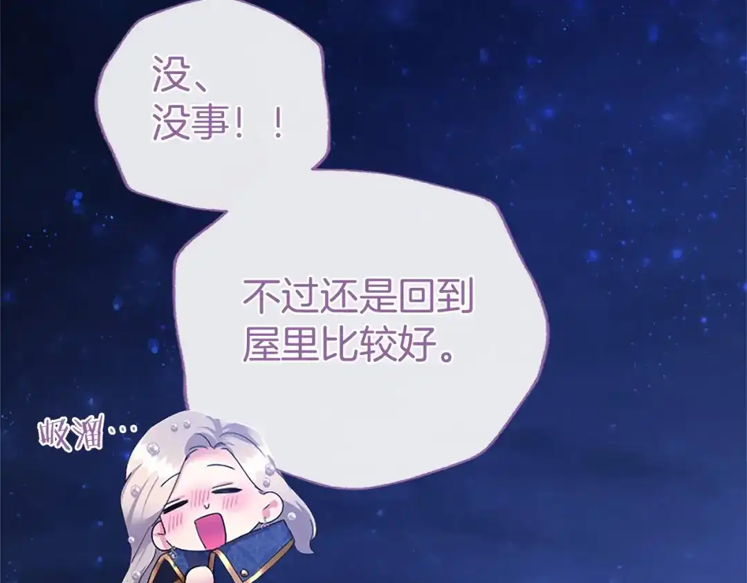 第197页
