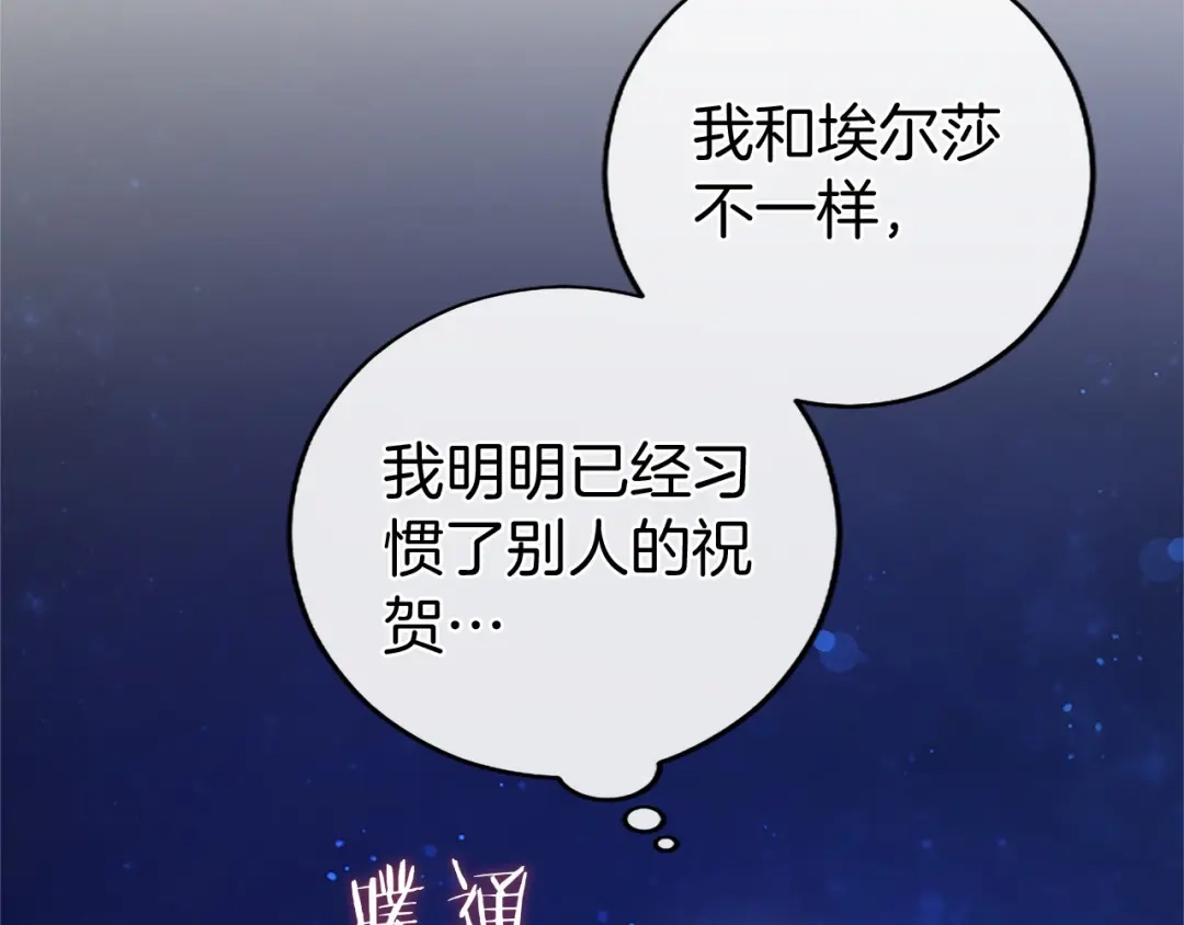第212页
