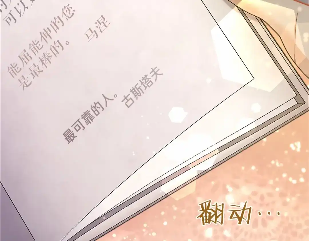 第227页
