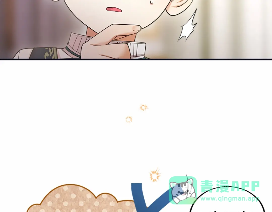 第196页