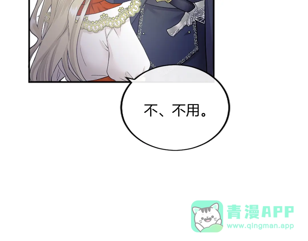 第196页
