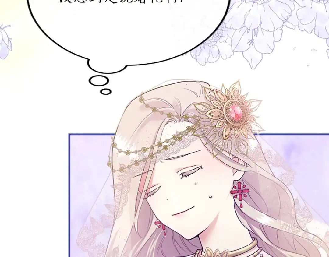 第205页