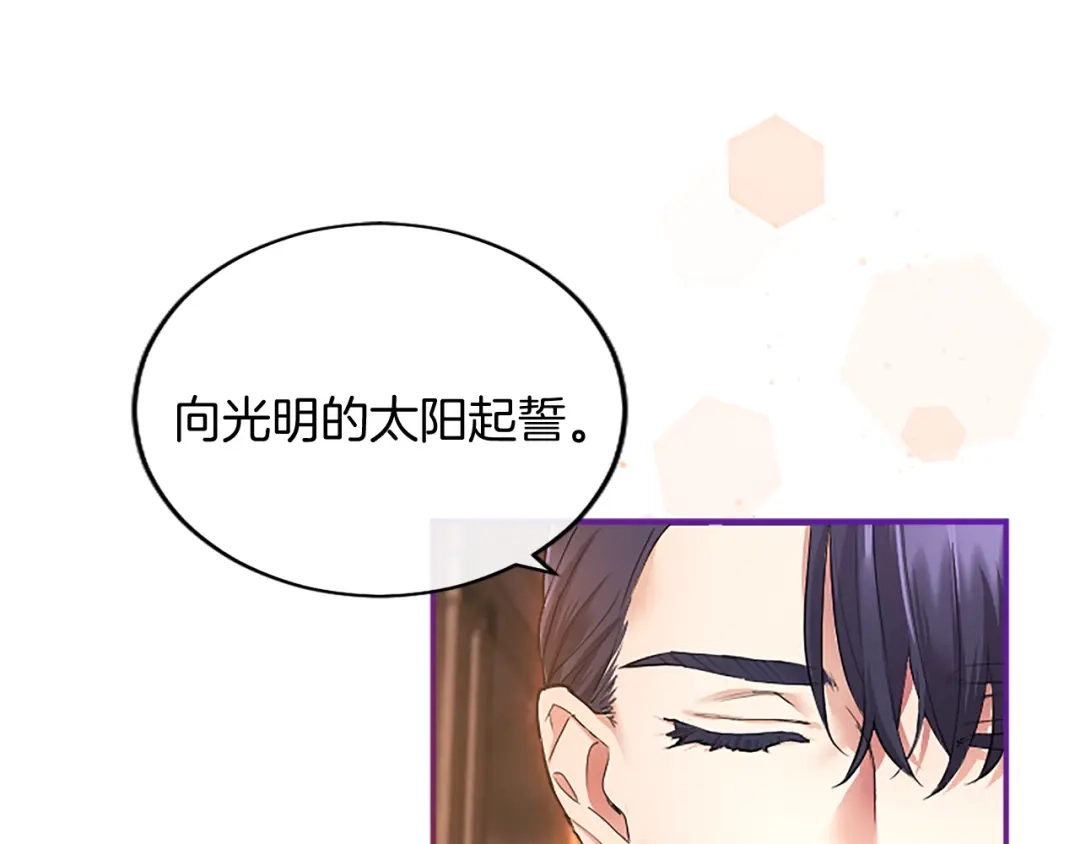 第250页
