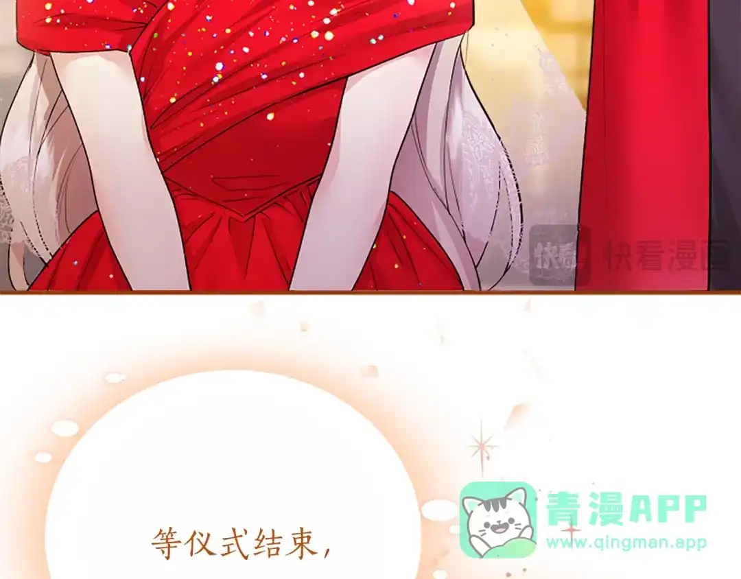 第261页
