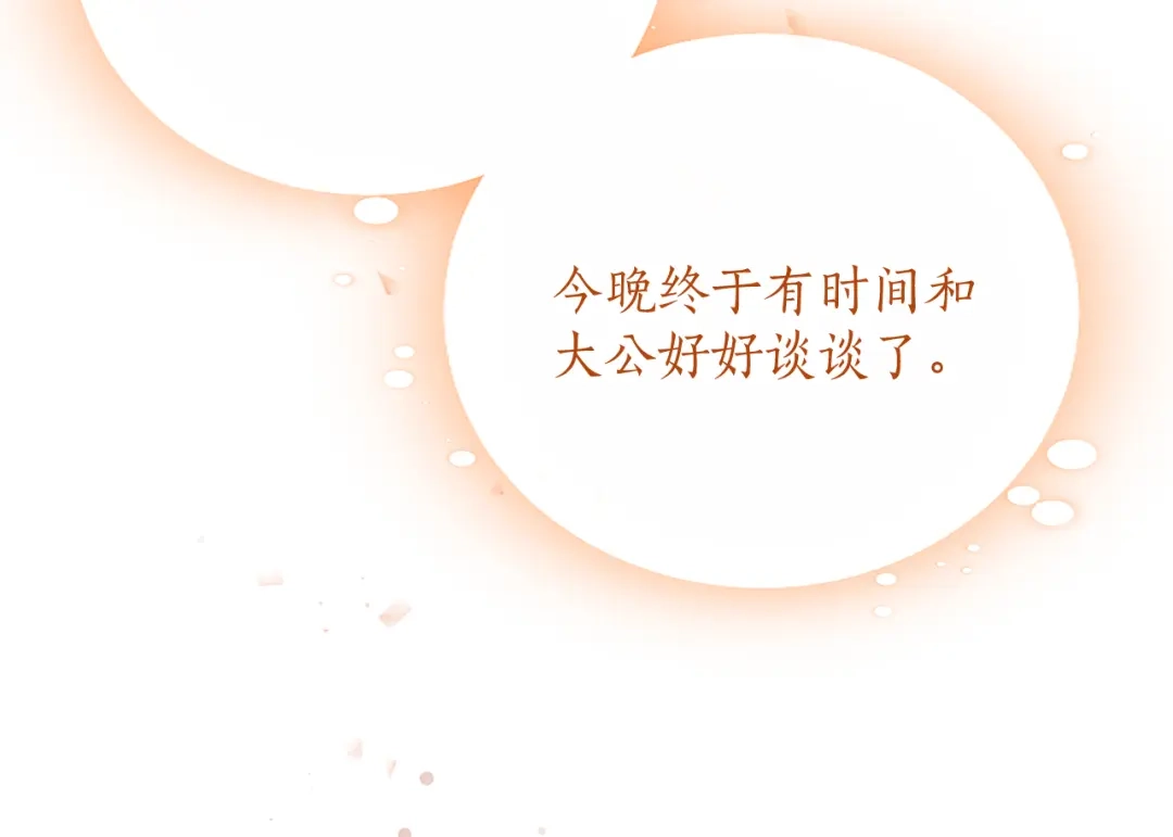 第262页