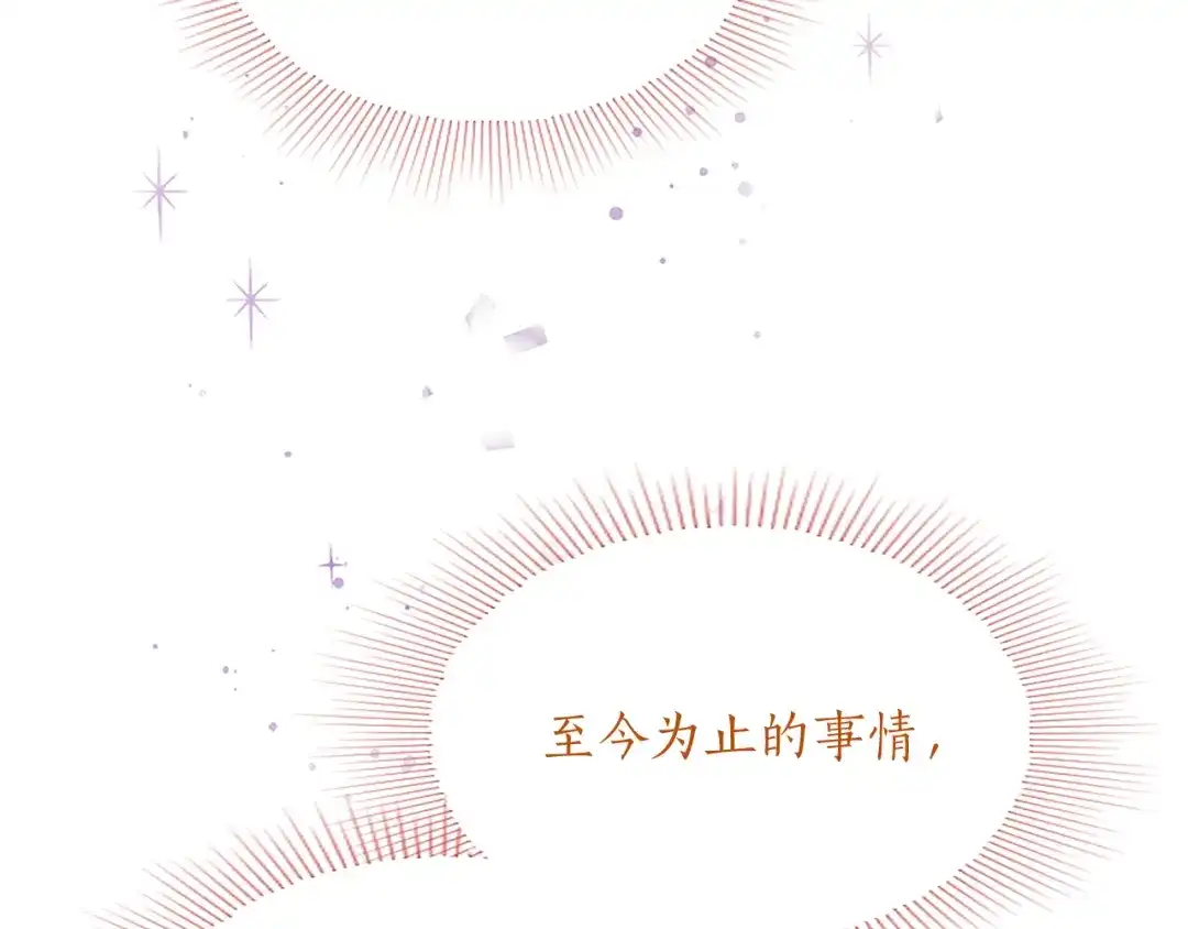 第265页