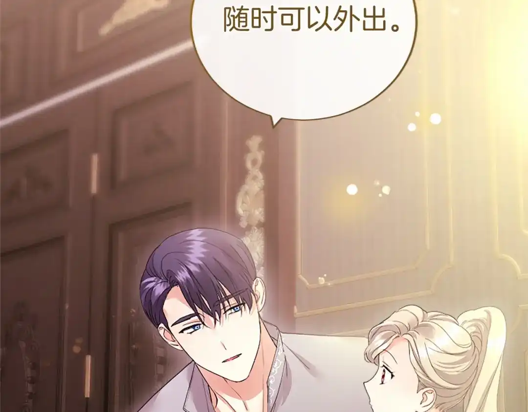 第193页