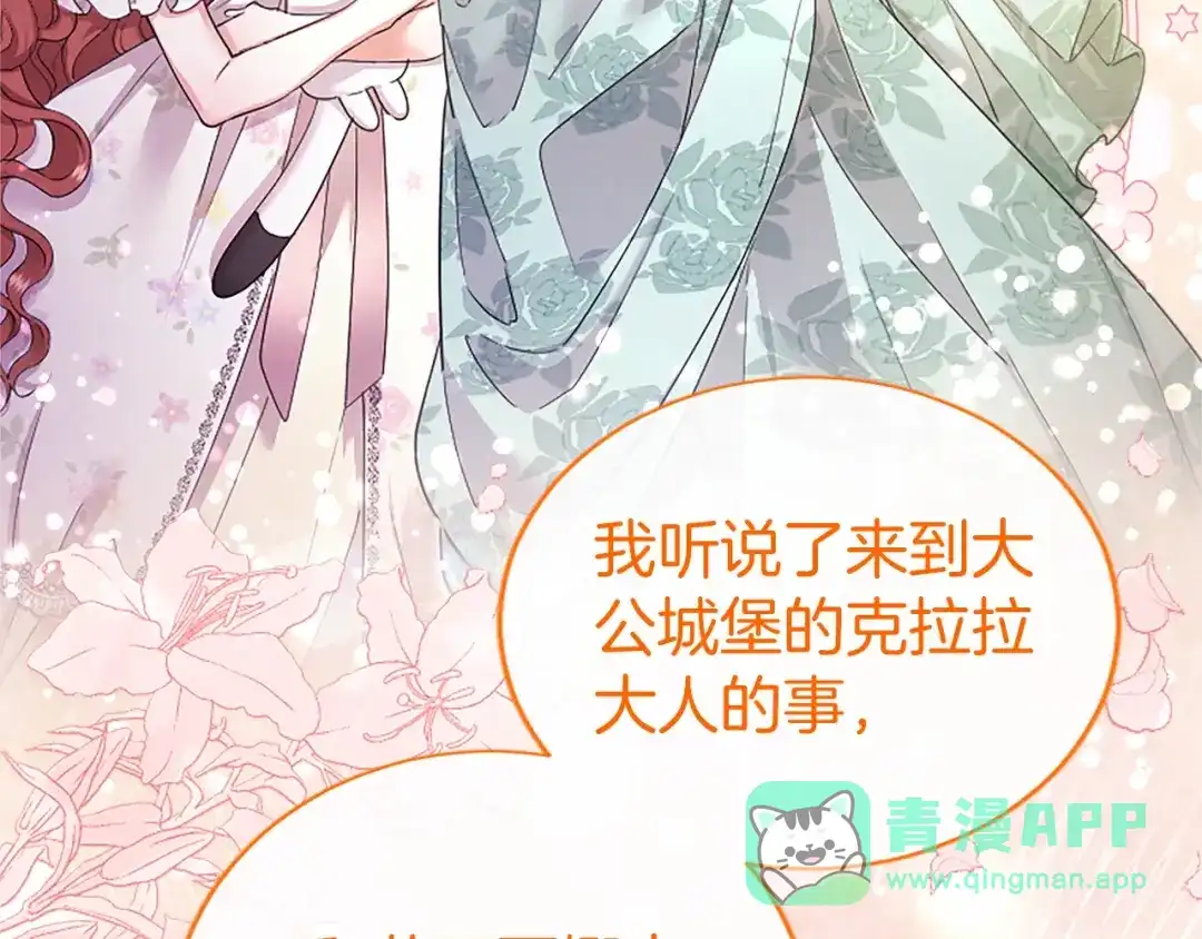 第206页