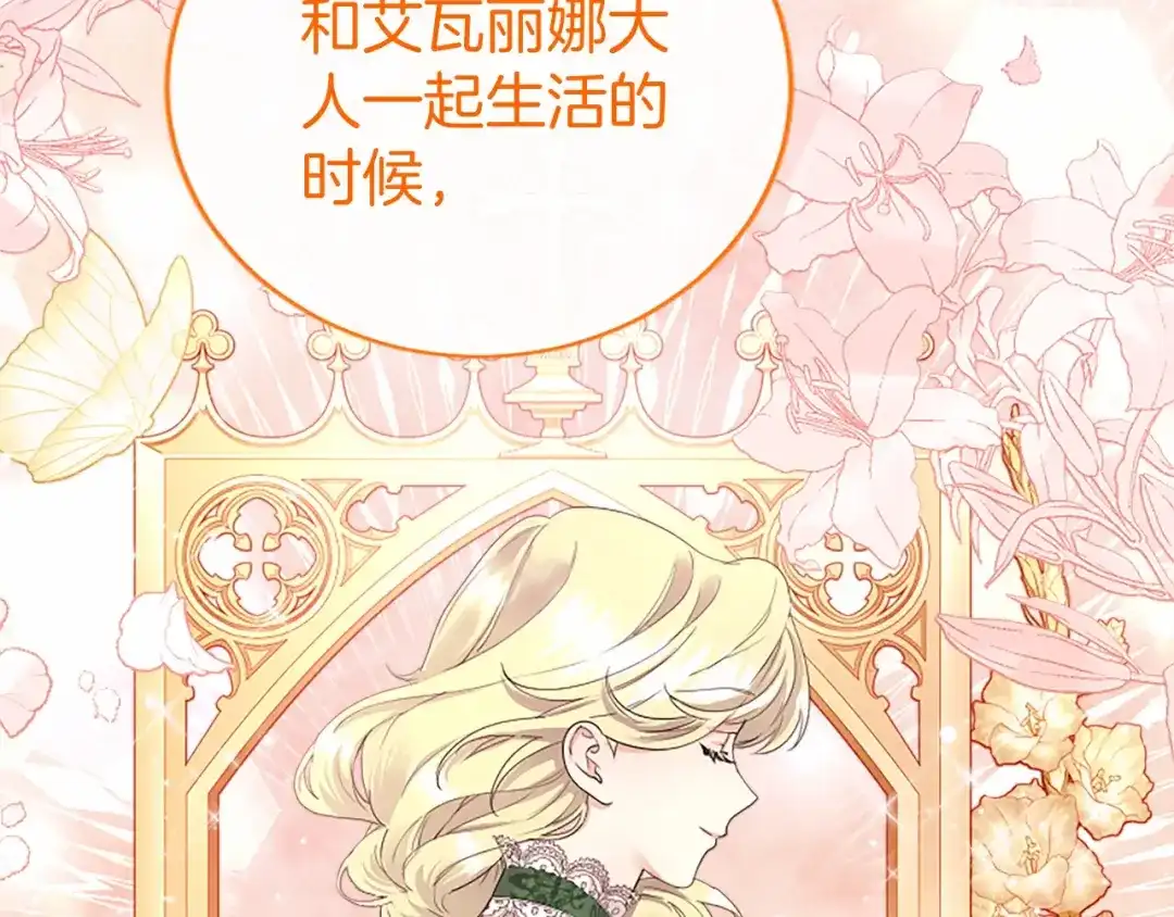 第207页