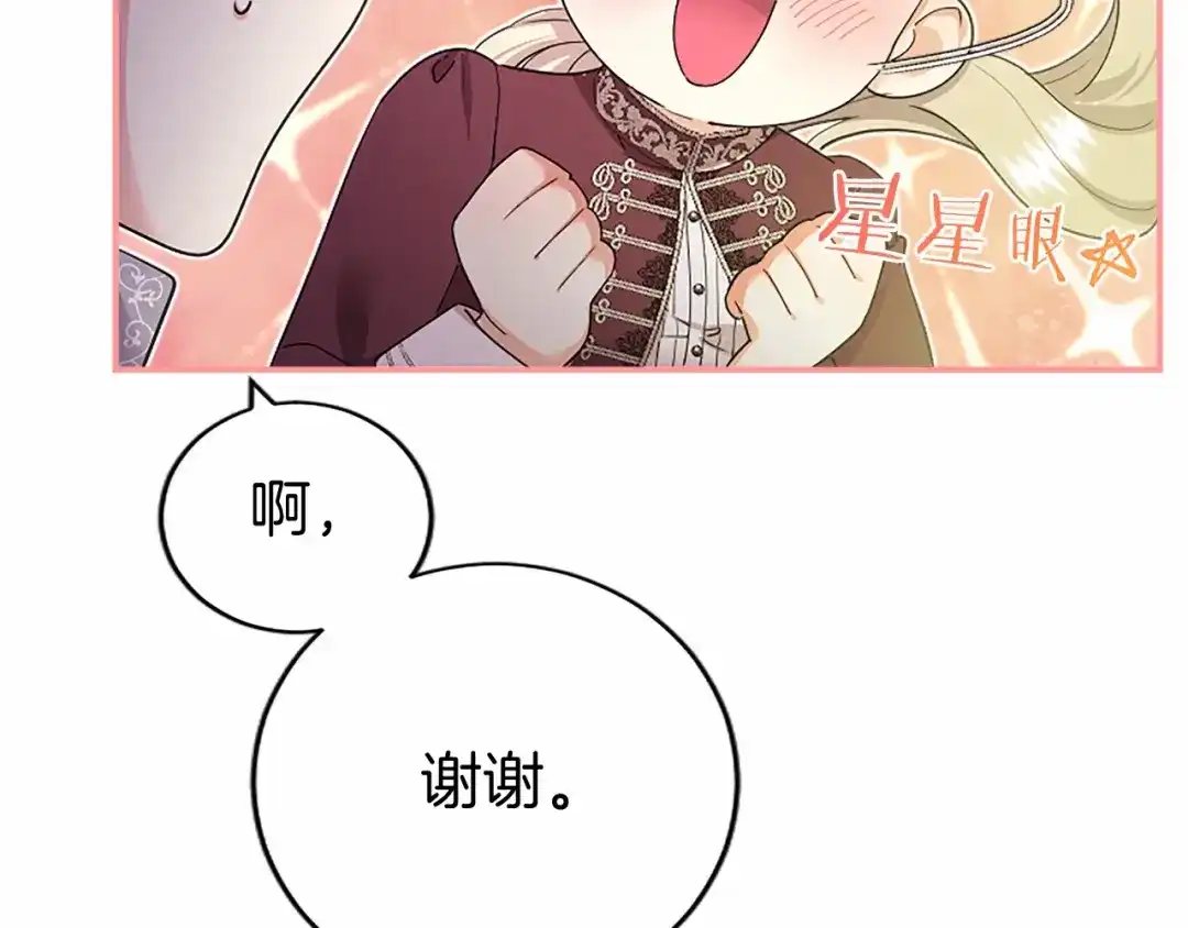 第217页