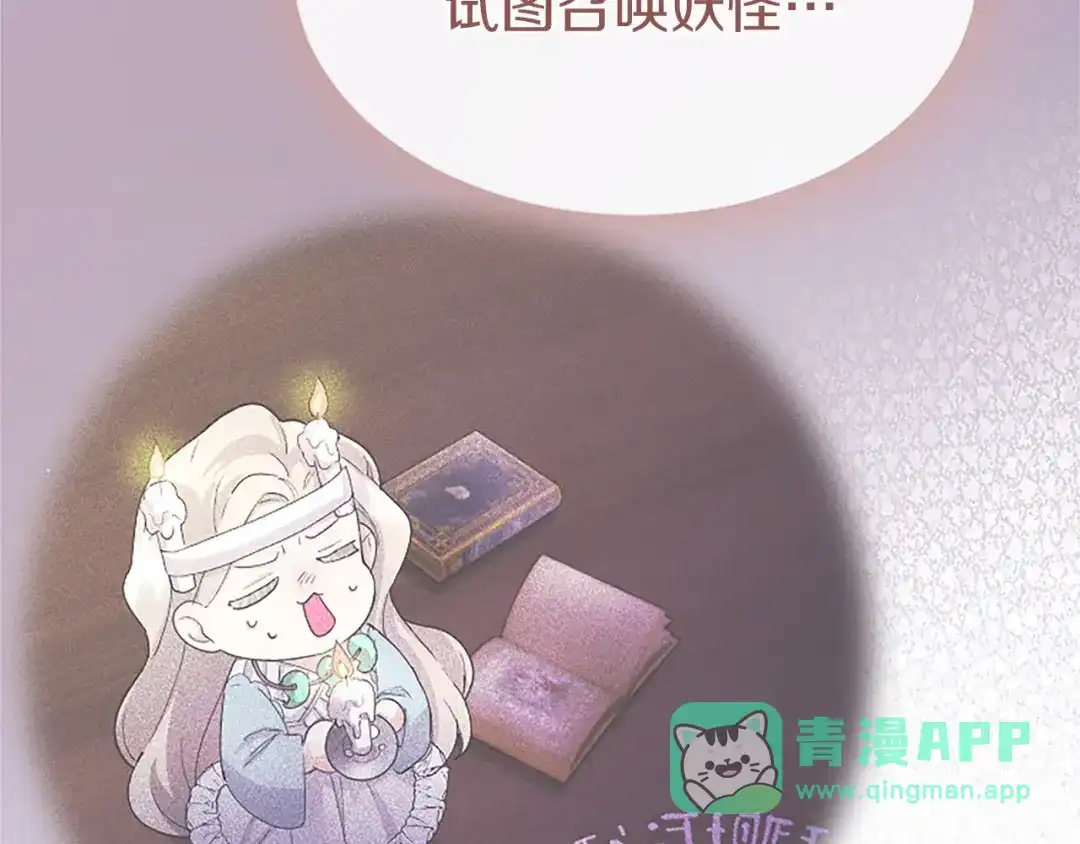 第201页