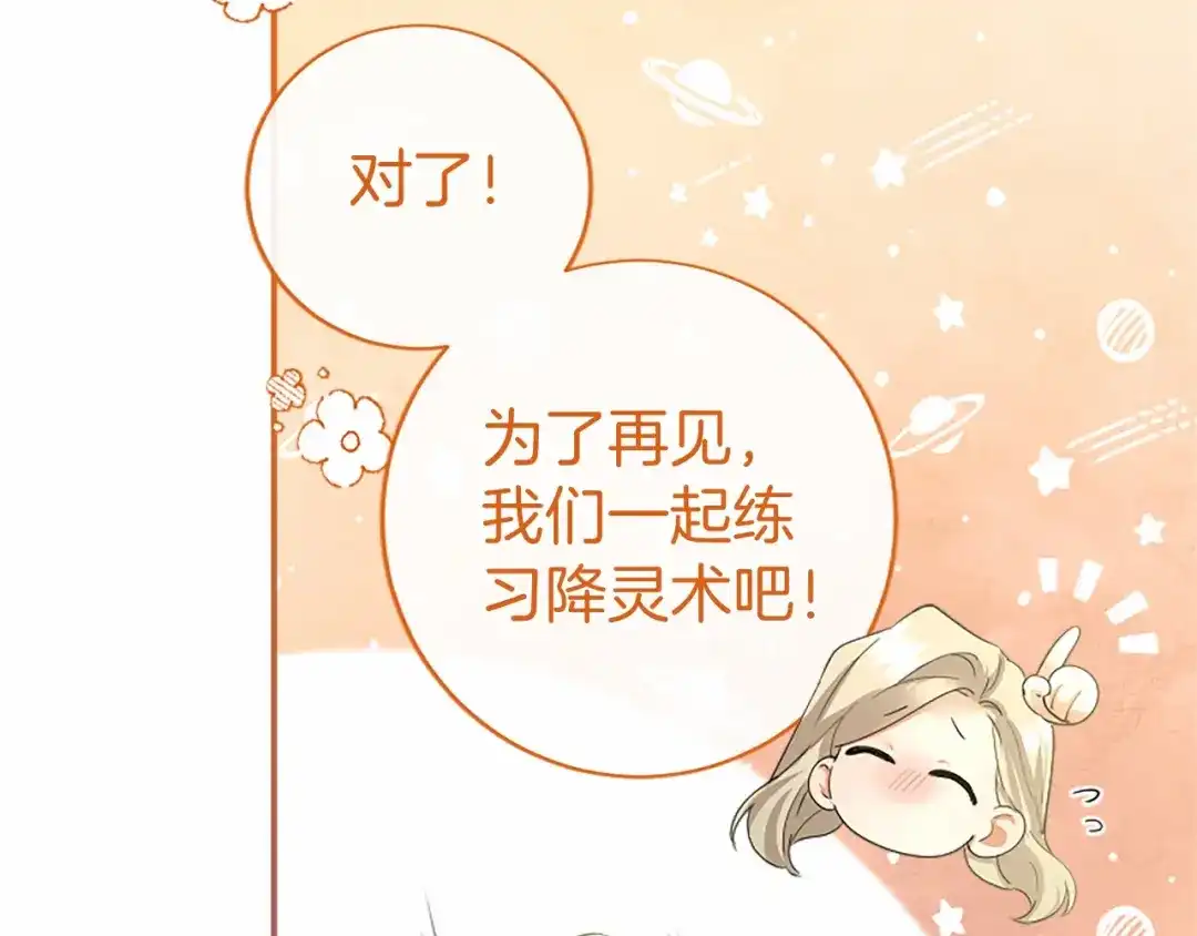 第208页