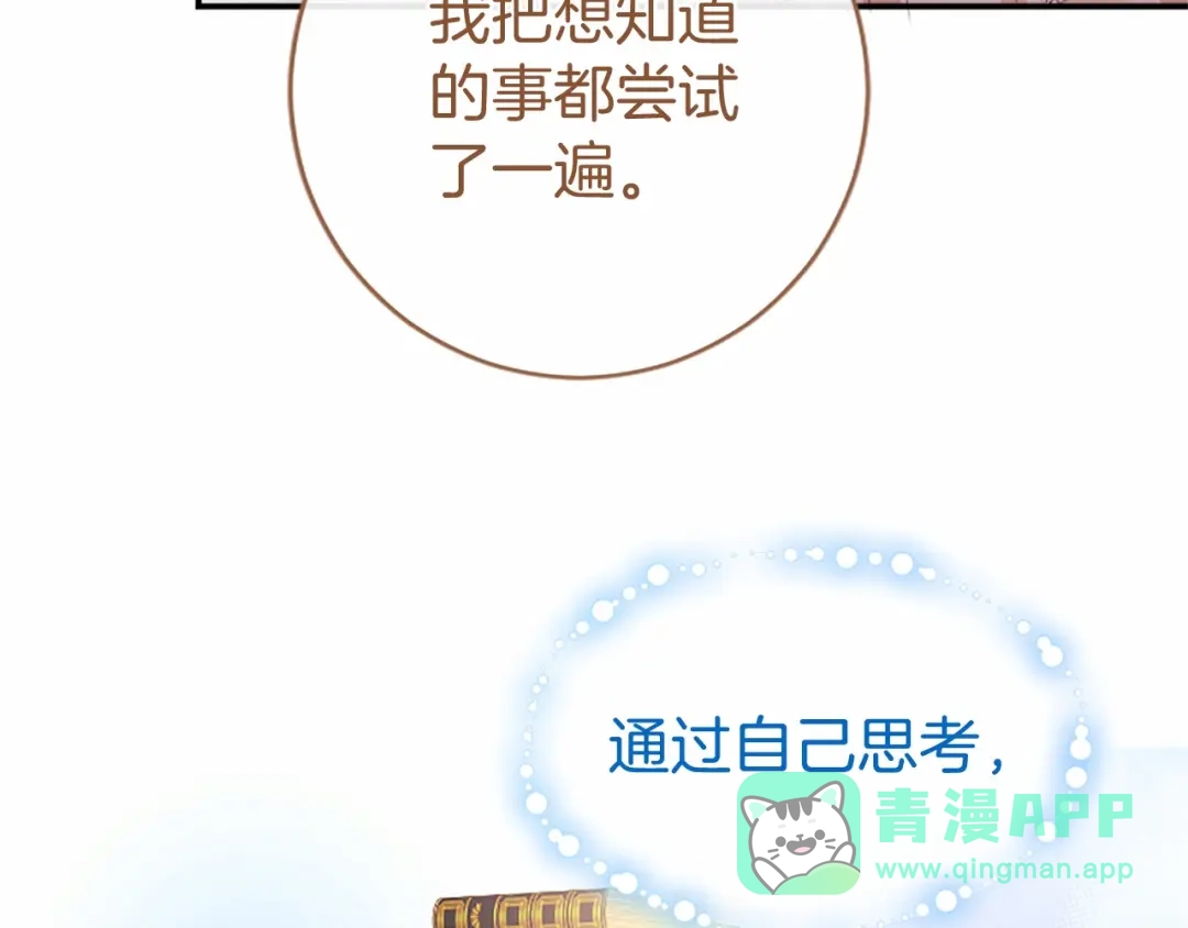 第231页
