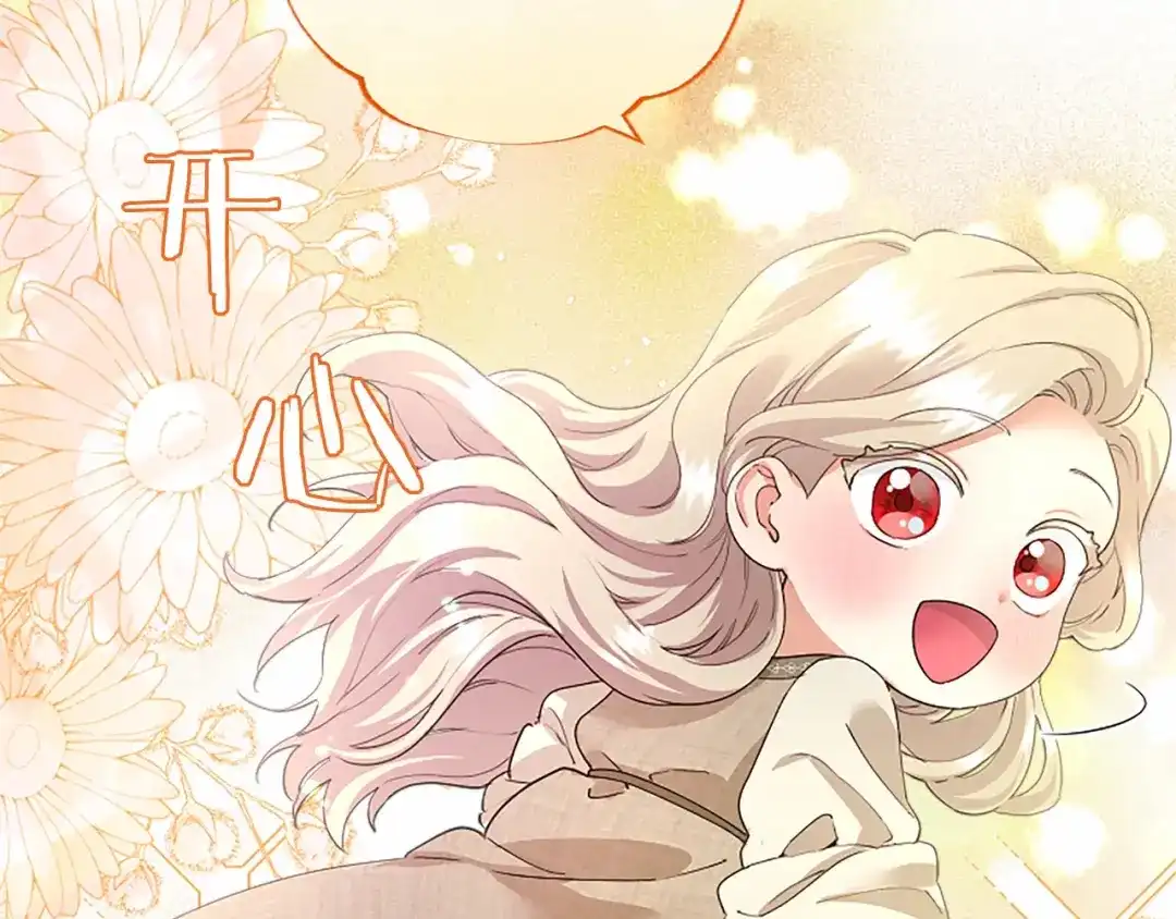第238页