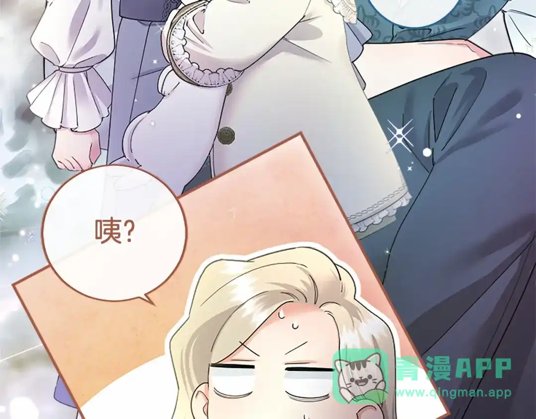 第256页