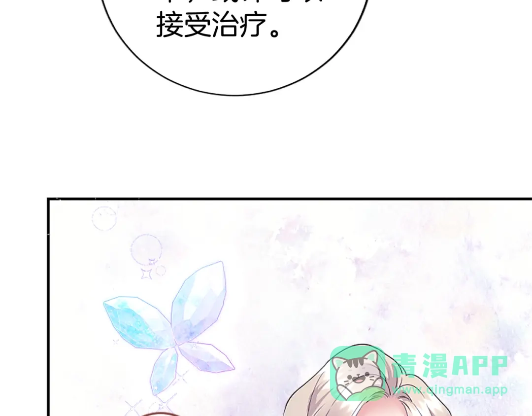 第201页