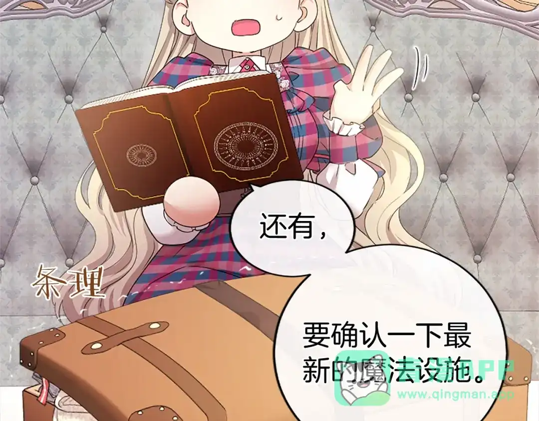 第116页