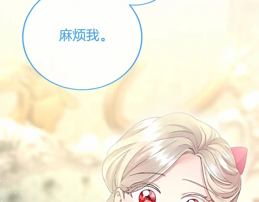 第203页