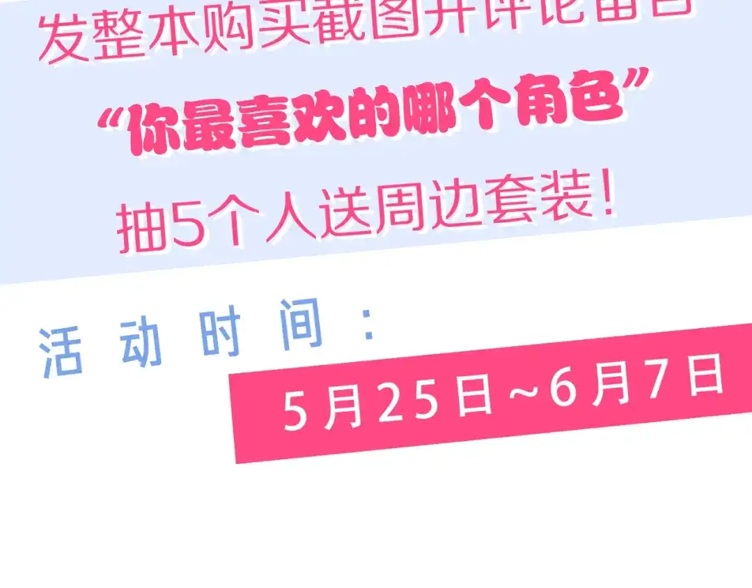 第240页
