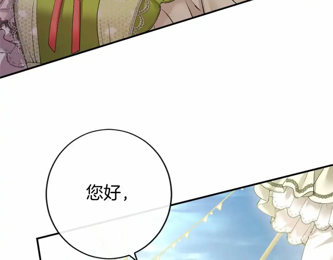 第203页