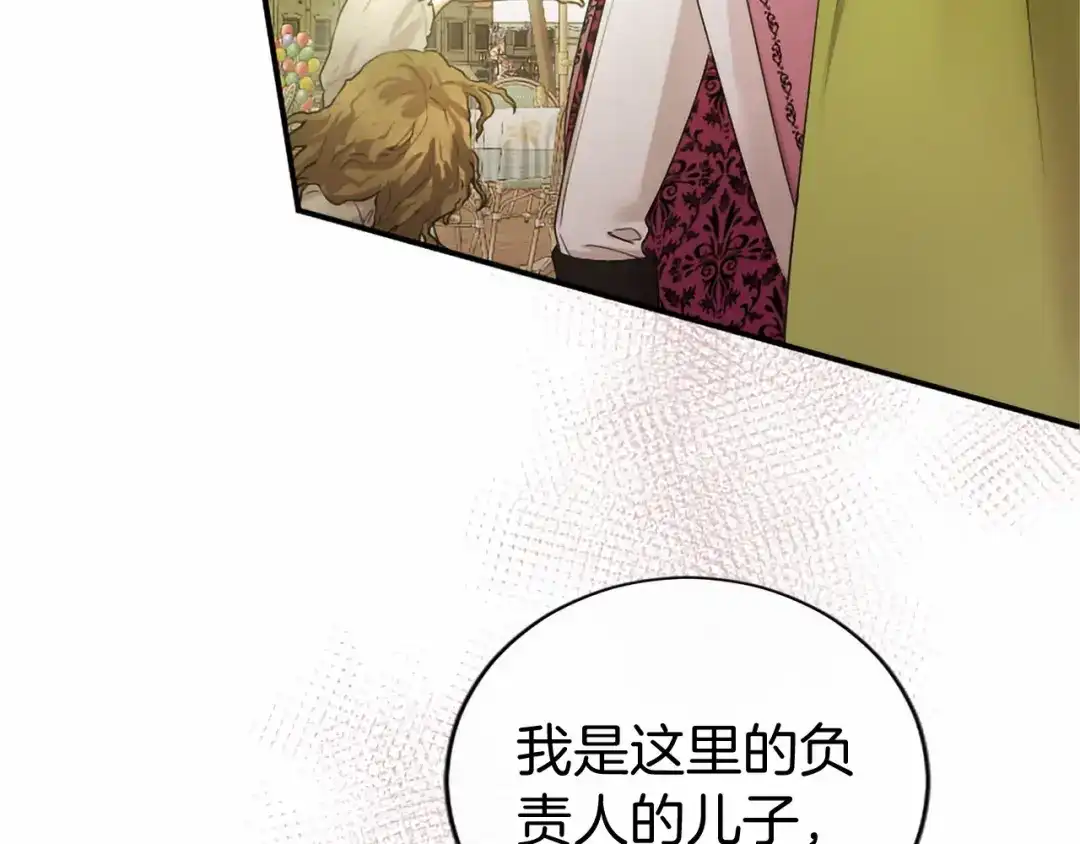 第205页