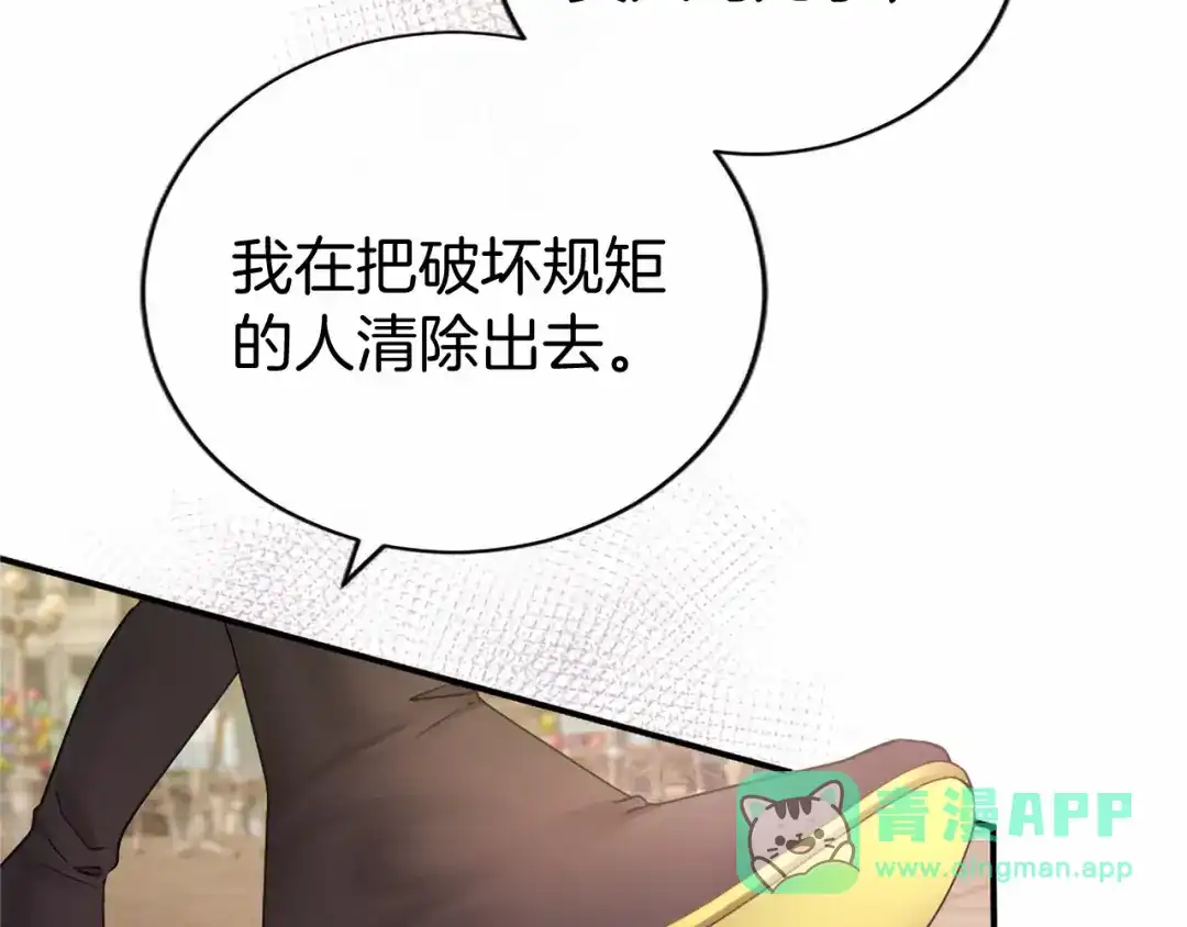 第206页