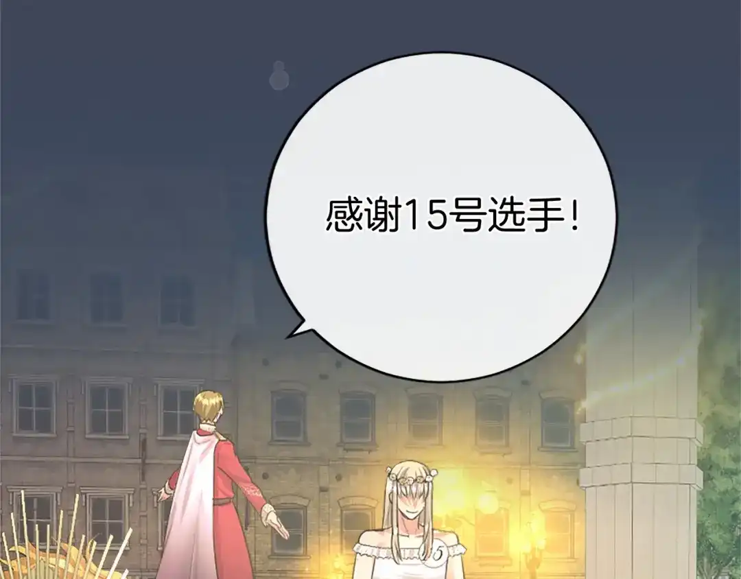 第208页