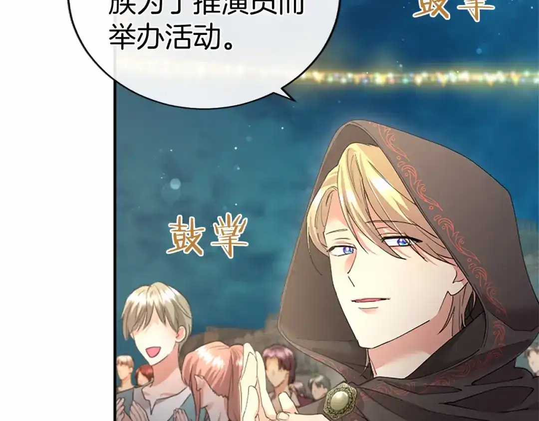 第193页