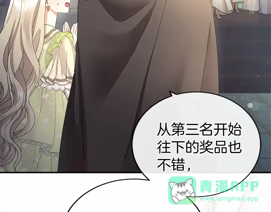 第196页