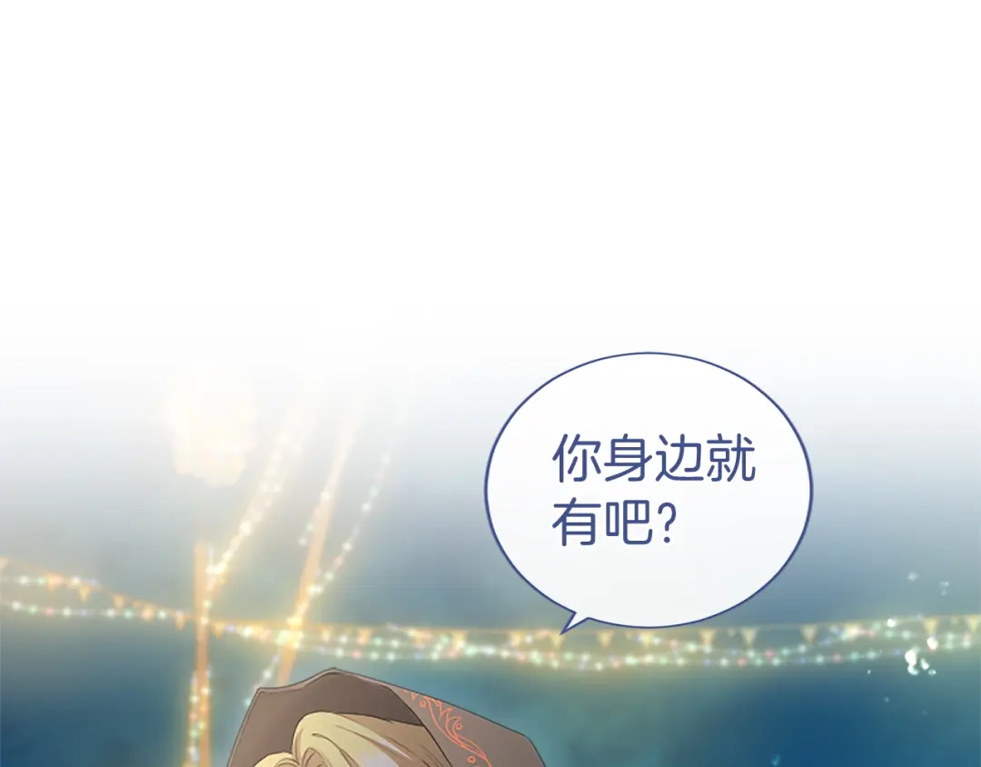 第205页