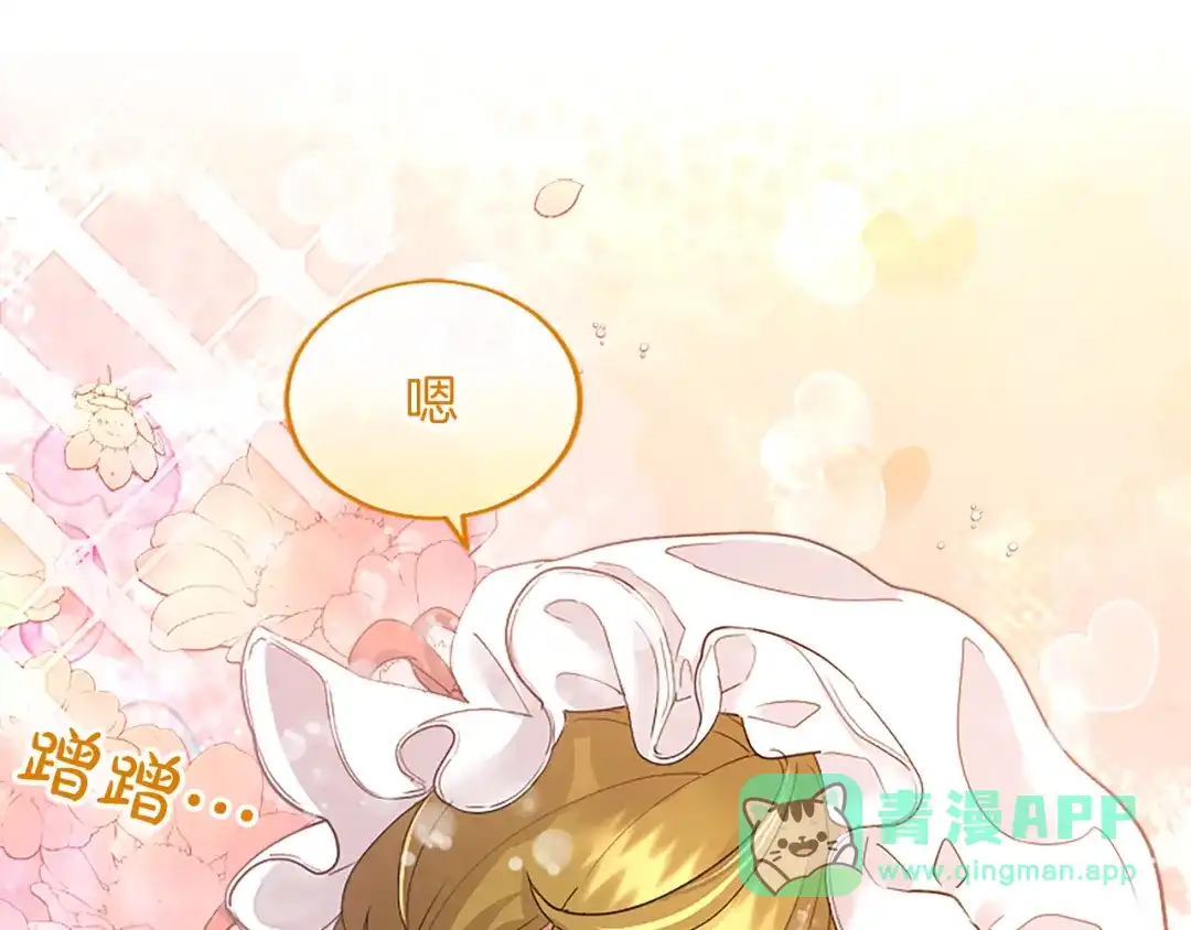 第201页