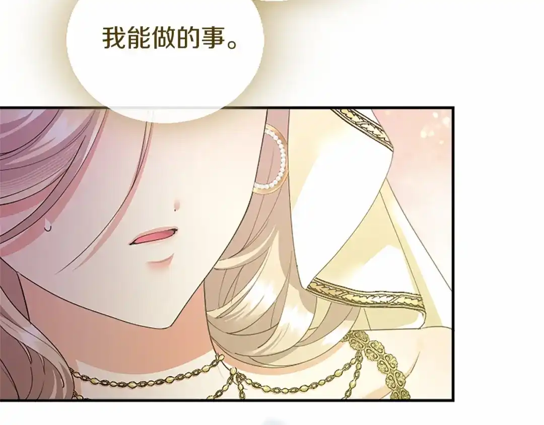 第223页