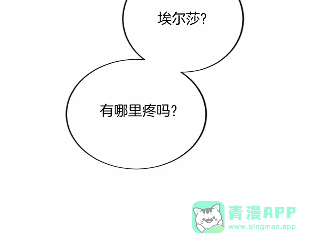 第231页
