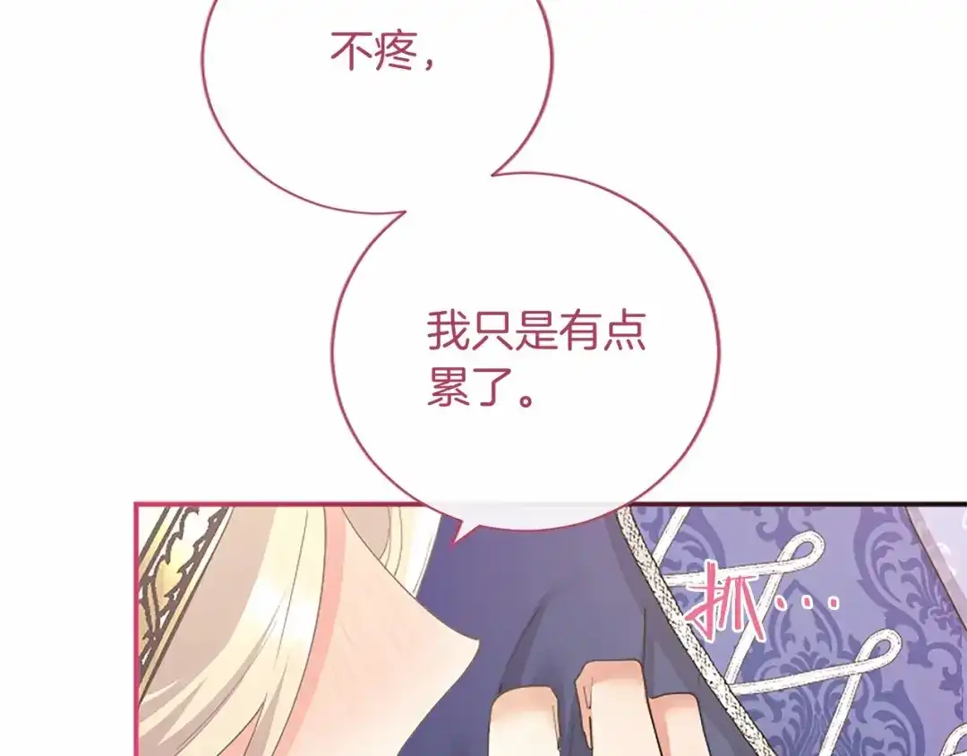 第233页