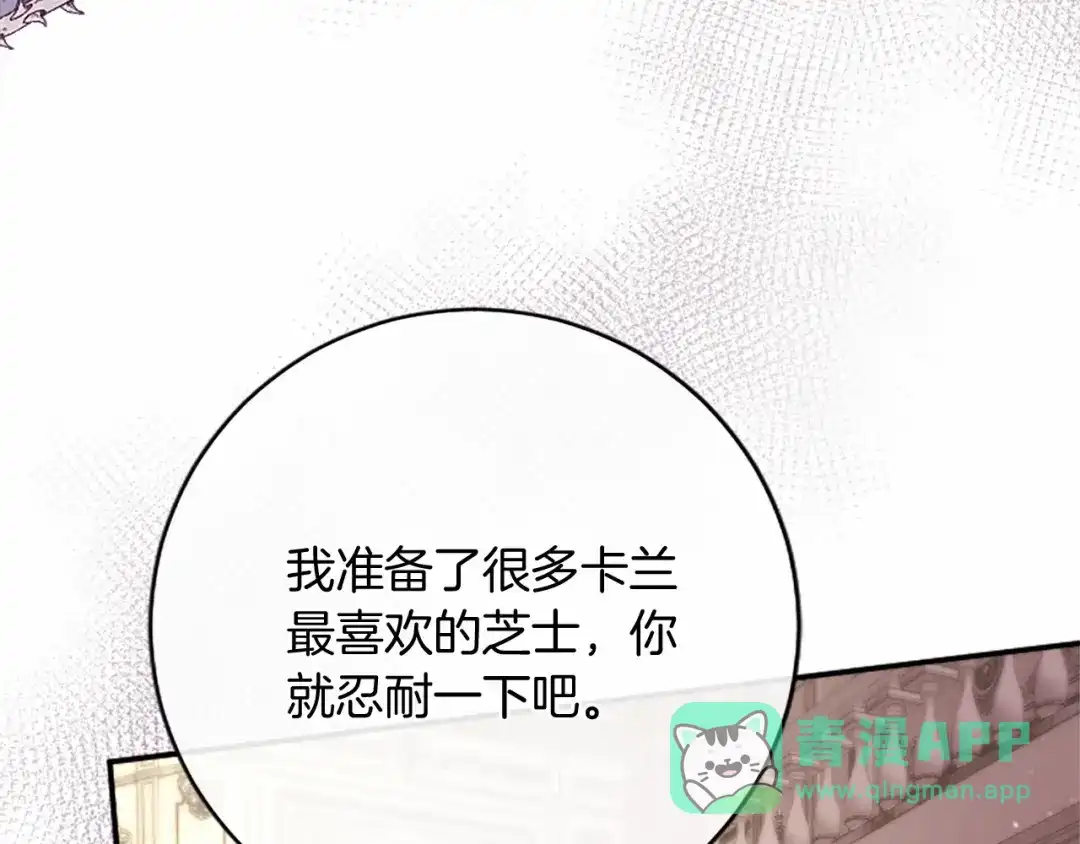 第196页