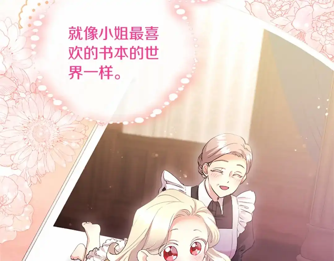 第199页