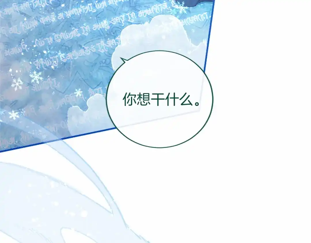 第238页