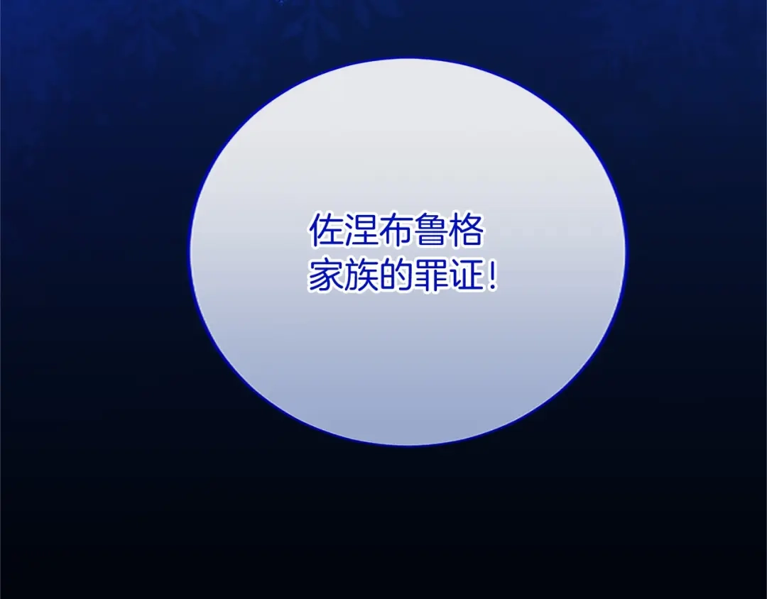 第254页