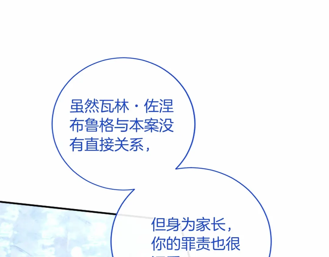 第229页