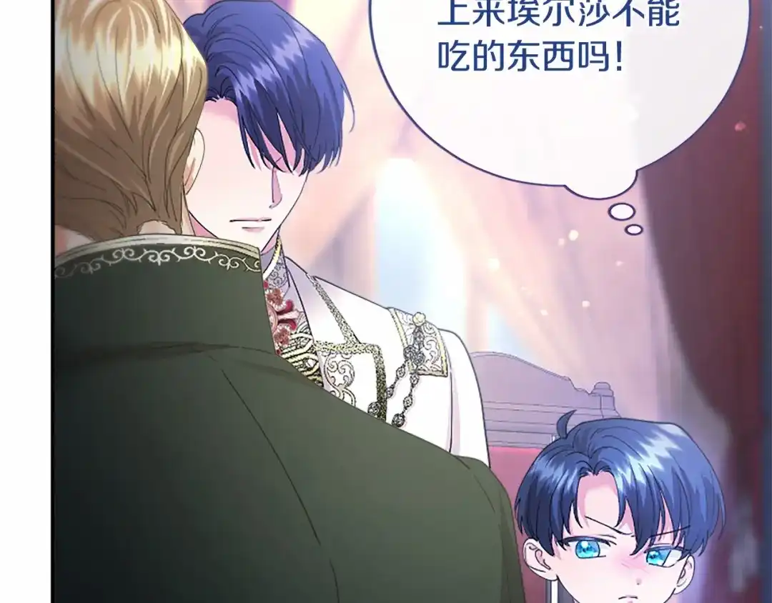 第193页