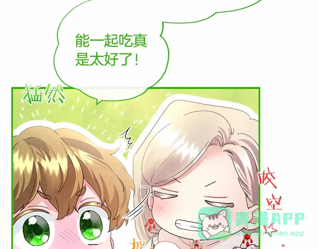 第206页